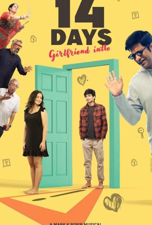 14 дней: взаперти у девушки