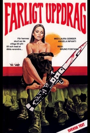 Грязная семерка