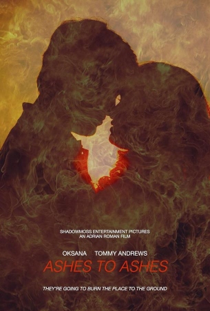 Прах к праху