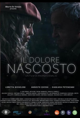 Скрытая боль