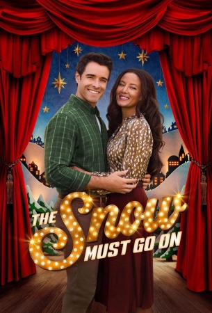 Рождество должно состояться